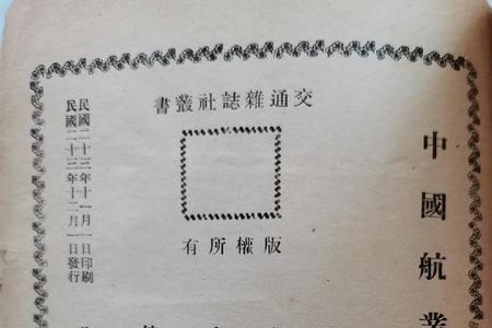 国营海运公司有哪些