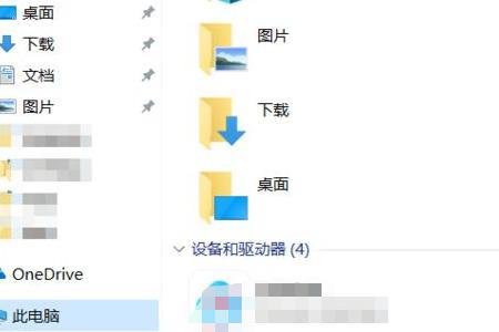 电脑管家怎么迁移c盘文件