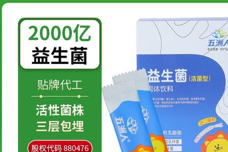 福来生物农药怎么样