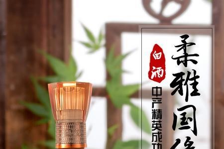 国缘寓意