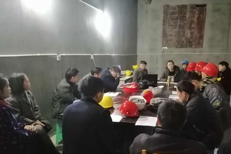 生产经理怎样主持周生产例会