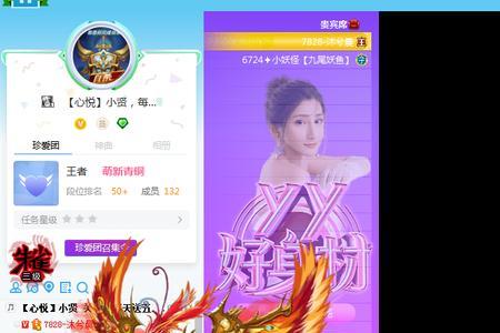 虎牙靓号是永久吗