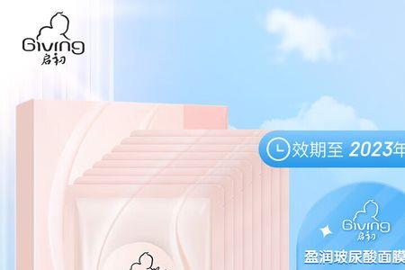 启初面霜孕妇能用吗