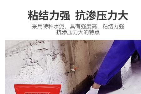 堵漏王强度高还是砂浆强度高