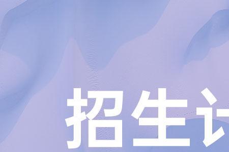 福州高职单招培训机构哪个好