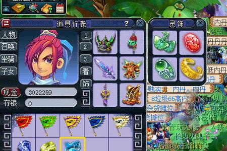 梦幻西游撞击内丹能加多少伤害