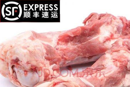 猪棒骨能佩戴吗