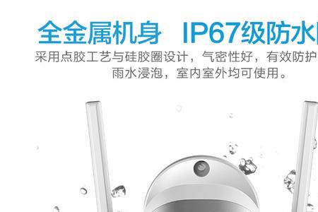 乐橙摄像头人形检测要不要关闭
