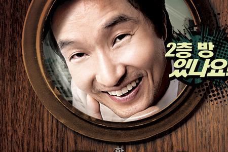恶棍当道哪国的