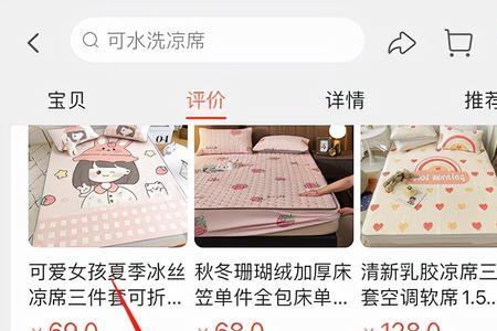 淘宝公益宝贝的货是新品吗