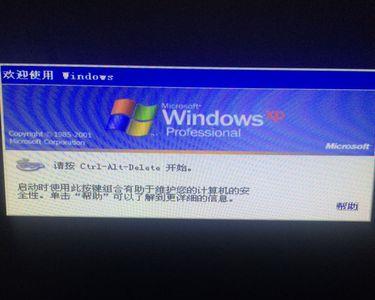 电脑杀毒后要不要关机重启