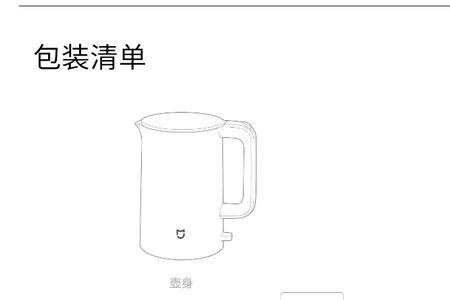 拼多多上小米电水壶是正品吗