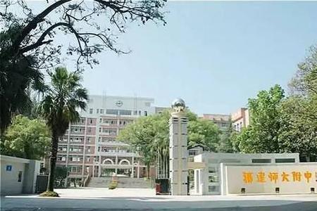 福州一中附近有什么好玩的