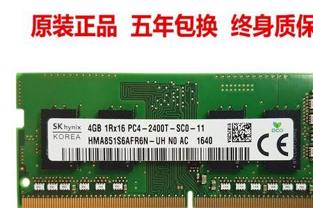 联想内存是谁代工的