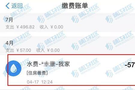 为什么水费不能自动扣费
