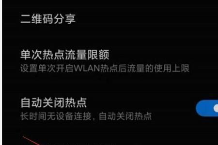 红米手机usb不能共享网络给电脑