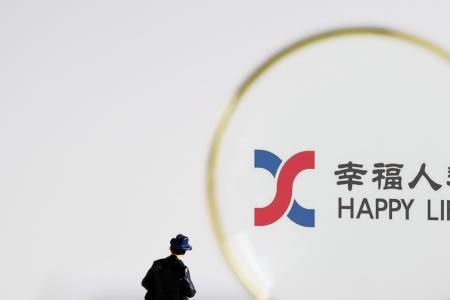 有人听过幸福人寿保险公司吗