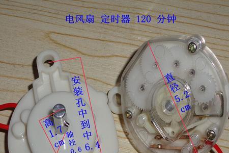 电风扇定时器和电源怎么接