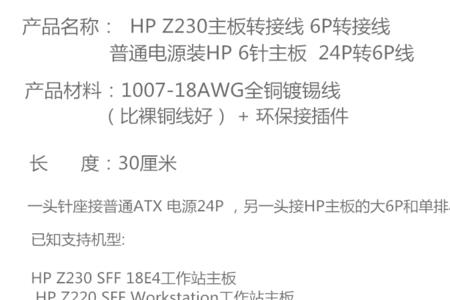 hp z230怎么进bios