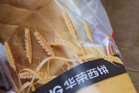 华荣西饼创始人