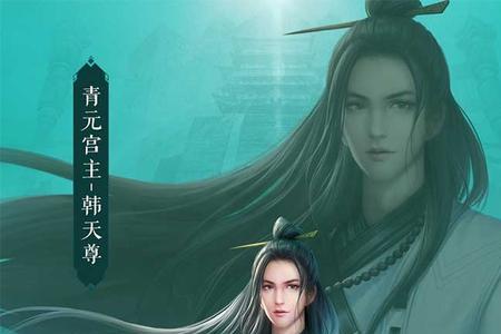 凡人修仙传第三季什么时候出