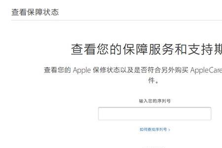 苹果序列号x1开头代表什么