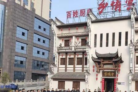 稻乡情餐饮创始人