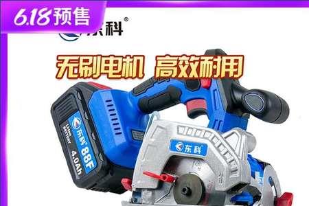 东科和科王是一家的品牌吗