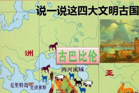 东亚古称