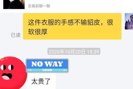 闲鱼搬运工真实感受