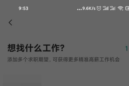 boss直聘上主动找你的可靠吗