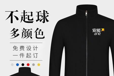 安能组成什么字