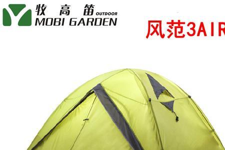 牧高笛冷山2和air2买哪个好