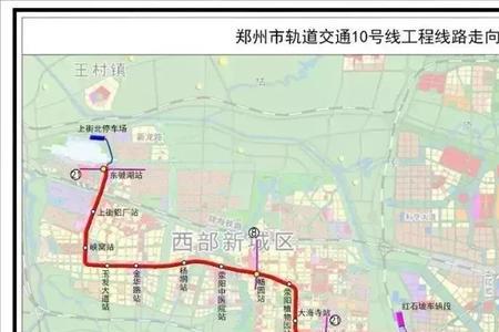 郑州地铁3号线恢复正常了吗