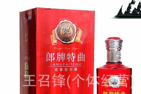 郎酒古蔺珍品吉祥如意是嫡系吗