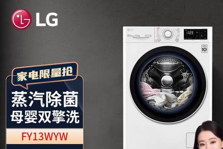 lg洗衣机售后服务难吗