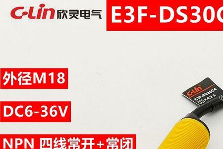 4线光电传感器信号线颜色