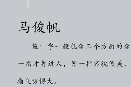 承曦名字寓意