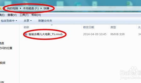 怎么往手机上存储电影