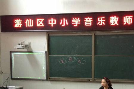 小学音乐教师有前途吗