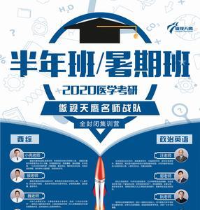 金牌医考靠谱吗
