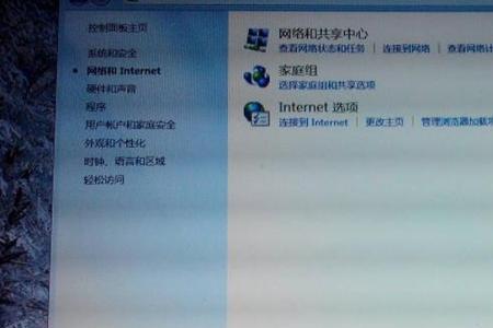 卡乐光电wifi连接上提示未连接