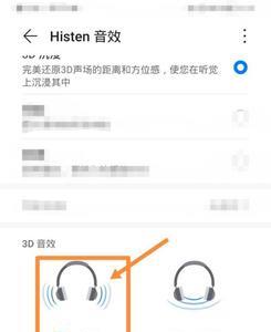 蓝牙耳机声音突然特别大