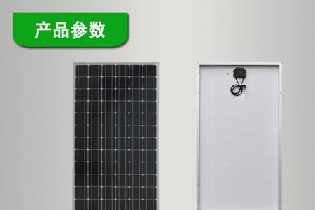 300w单晶太阳能板一天能发多少电