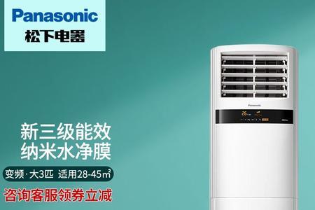 松下空调漏水维修费用