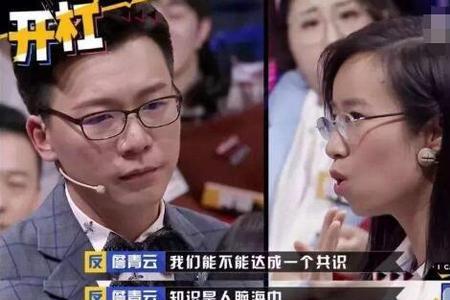 奇葩说自媒体哪一期