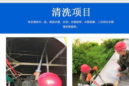 水塔需要多久清洗一次
