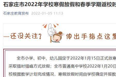 2022惟安初中开学时间