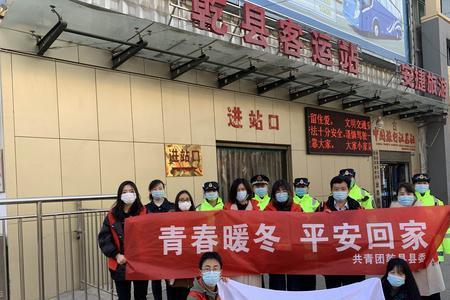 疫情志愿者回乾县需要什么证明