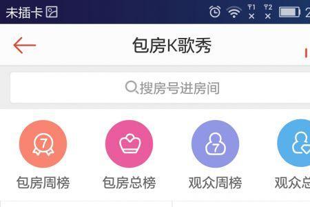 全民k歌和织音哪个好玩